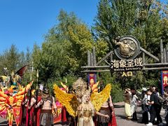 -波塞冬旅游度假区