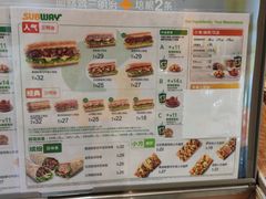 -赛百味SUBWAY(地王广场店)
