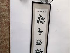 -跑三里雀头小馆(濠东路店)