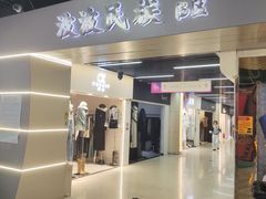 -金满地商业街(黄兴北路店)