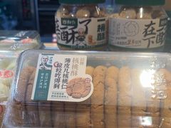 -泸溪河桃酥(秦淮新街口店)