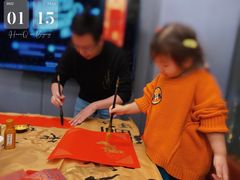 -WeWork中国(三里屯11号社区店)