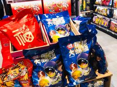 -盒马鲜生(金桥国际广场店)