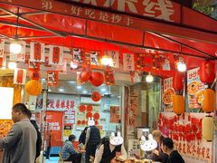 -王大乔泡椒米线·小火锅(星城天地店)