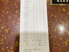 -健晟星期天火锅(望花店)