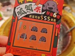 -哥老官重庆美蛙鱼头(宝山龙湖店)