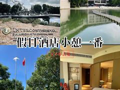-上海佘山世茂艾美酒店