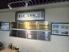 -牛马行牛肉饸饹铺(长春总店)