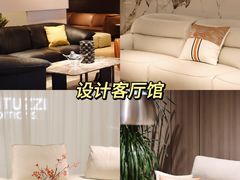 -红星美凯龙北京至尊MALL(东四环中路店)