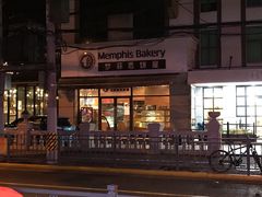 门面-梦菲思饼屋(瑞金宾馆店)