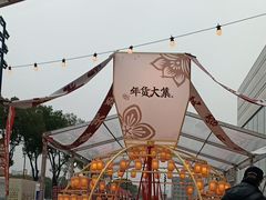 -许府牛火锅(长沙龙湖芙蓉天街店)