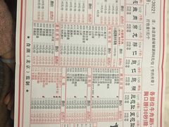 菜单-食潮汕头鲜牛馆(望京保利店)