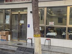 门面-新新湘菜馆(新中街二条店)