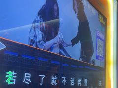 -UK派对KTV(日月广场店)