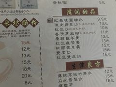 -渔乡米坊·岭南传统小吃专门店(天河龙口西店)