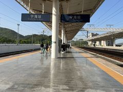 -宁海站