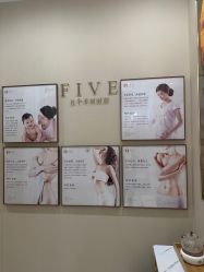 -菩羽·专业美胸·连锁养护中心