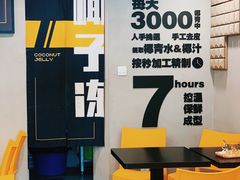 -糖匠(垂虹路店)