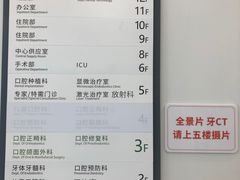 -上海市徐汇区口腔医院
