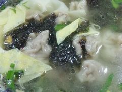 三鲜牛肉馄饨-老新隆牛肉锅贴(新街口店)
