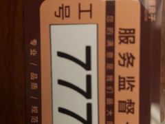 -华夏良子·足道SPA艾灸(山东大厦店)