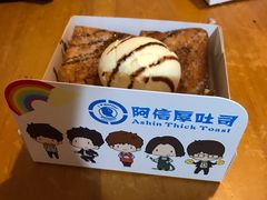 -阿信厚吐司(曾厝垵店)