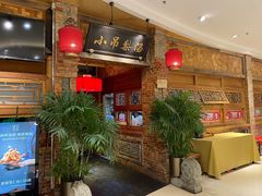 -小吊梨汤·北京菜·烤鸭(四元桥店)