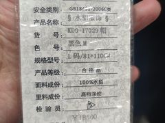 -肃宁华斯国际裘皮城