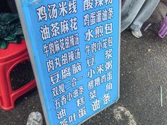 -东仓门早市