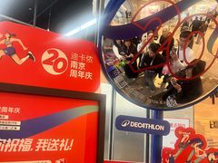 -迪卡侬(安德门店)