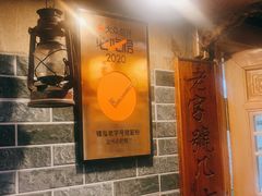 门面-锦泓老字号猪脏粉(东联大厦店)