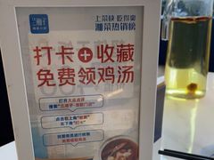 -兰湘子·湘菜小炒(长安万科广场店)