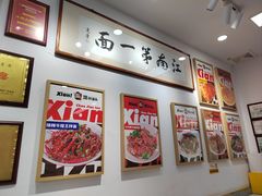 -常熟炒浇面馆(蓝旗街店)