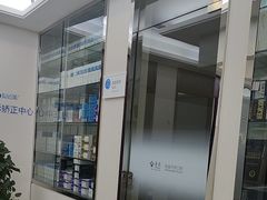 -泰康拜博口腔(世纪城店)