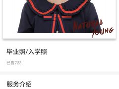 -真我樣照相馆·身份证·证件照·外拍(环球港店)