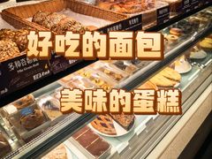 -德南面包房(尚都店)