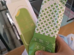 -好利来(龙首印象城店)