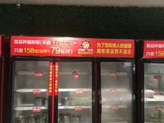 -钢管厂歆瑞源油卤串串香(春熙路太古里店)