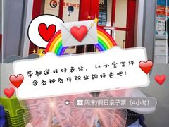 -成都星期8小镇(江宁南路店)