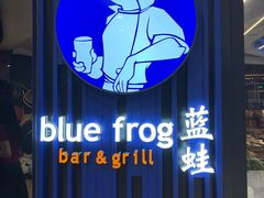 -bluefrog蓝蛙(悠唐购物中心店)