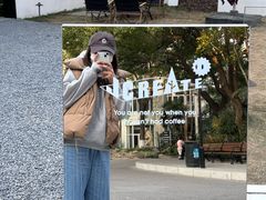 -J Create城市露营咖啡·简餐·宠物(上海动物园店)