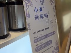 -茉沏(相城天虹店)