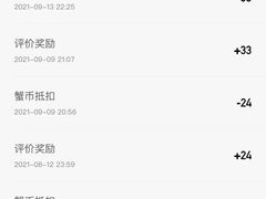 -七欣天香辣蟹火锅(上海银亿滨江店)