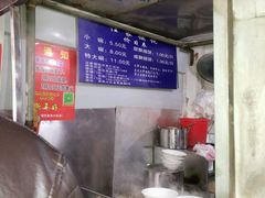 -汪家馄饨(集庆路店)