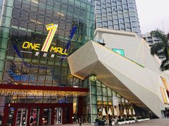 -壹海城ONE MALL