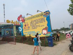 -奥帕拉拉水公园