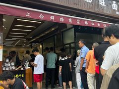 -蒋家肠旺面馆老店(合群路店)