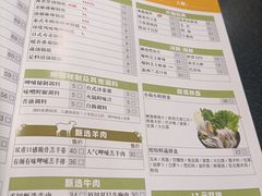 -呷哺呷哺(西单大悦城店)