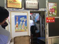 -高记清香园绝味不翻汤