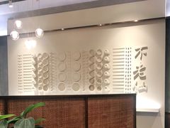 -不老仙金汤虾丸火锅